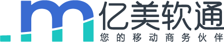 亿美软通logo.png