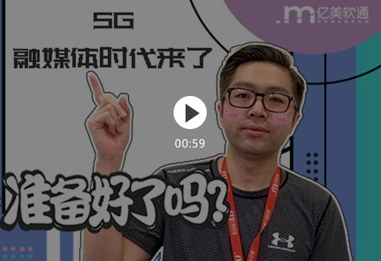 5G消息