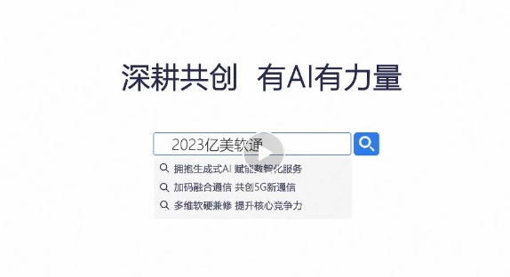 微信截图_20231229174815.png