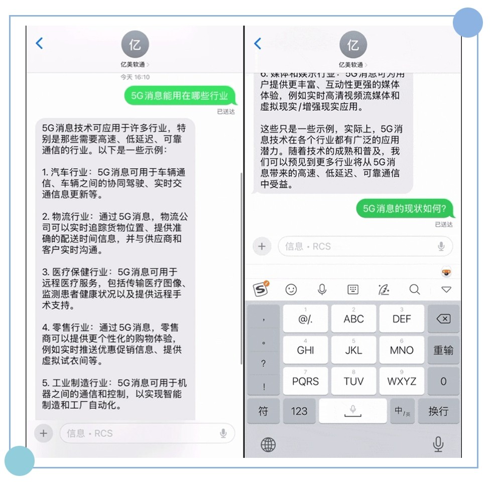 1739953883514032642.jpg
