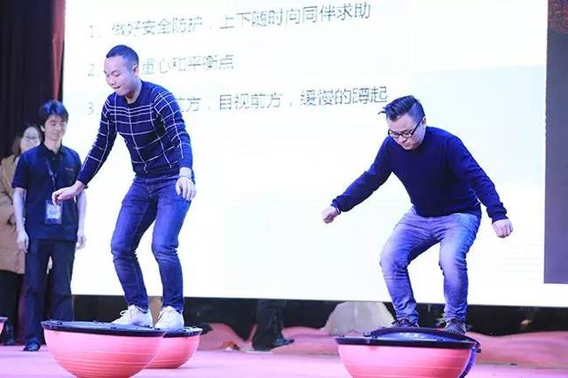 不倒翁
