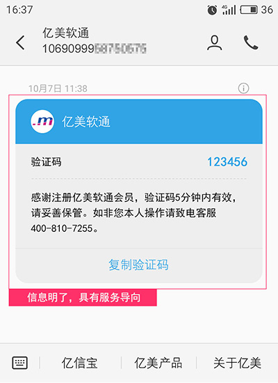 醒目卡片式