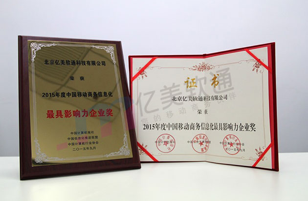 奖状、证书