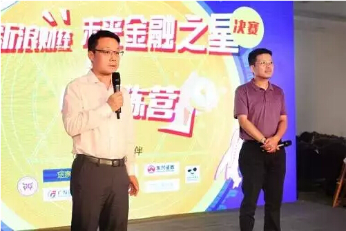 金融之星