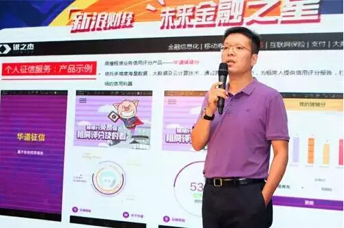 冯军先生
