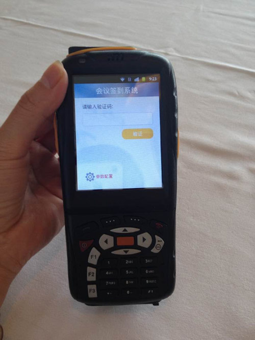 亿美软通会议签到系统