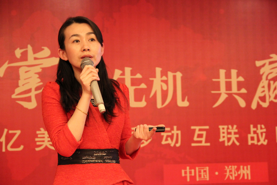 亿美软通联合CEO赵芳