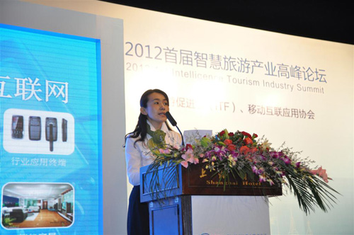 亿美软通公司CEO 赵芳