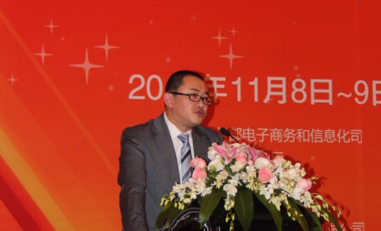亿美软通移动商务