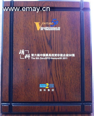 最具投资价值企业奖项
