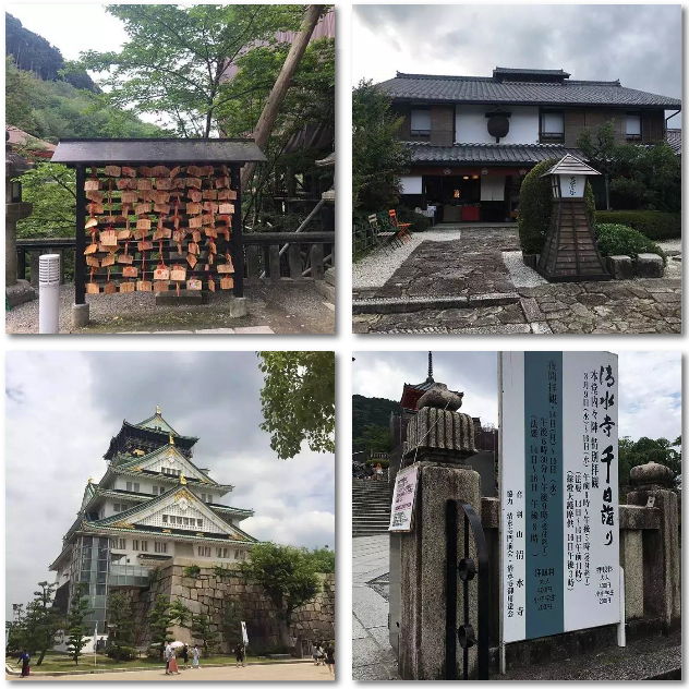 日本古代建筑风格的景点