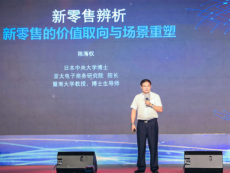 暨南大学管理学院教授陈海权.jpg