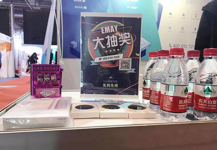 亿美展台准备了丰厚奖品