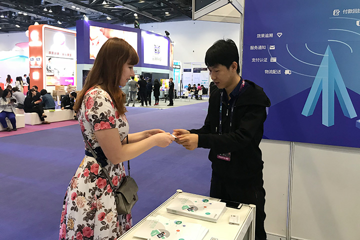 GMIC亿美软通展位