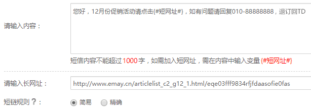 输入框