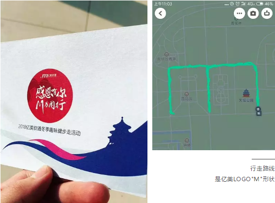 天坛M路线