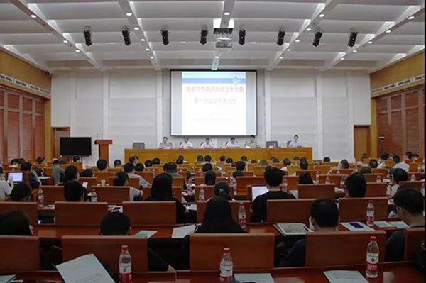 大会活动现场